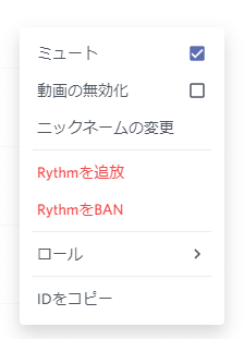 Discord 全ロール権限の説明書 Merunno Note Discord 全ロール権限の説明書 Merunno Note
