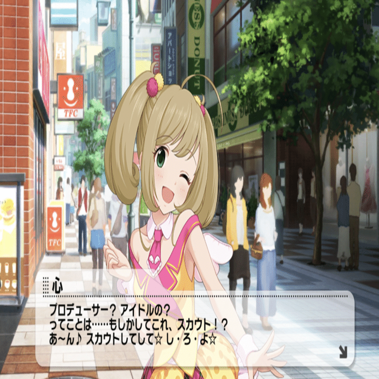 しゅがは 推しゲーキャラ紹介：デレステ5｜美奈