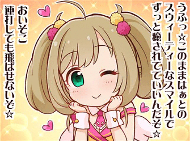 推しゲーキャラ紹介：デレステ5｜美奈