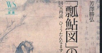 76e767dc72f39c42f06487aee1f20a