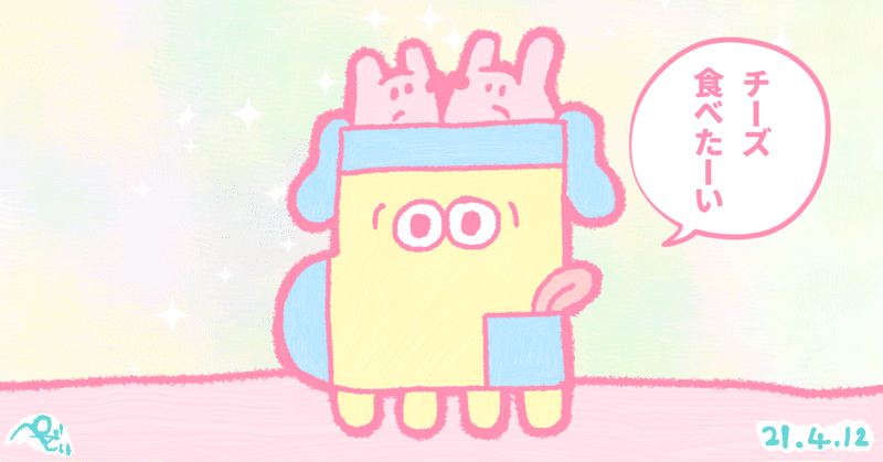 まぼろしー ぺでぃきゃろちゃん ぺでぃ きゃろる Note まぼろしー ぺでぃきゃろちゃん ぺでぃ きゃろる Note