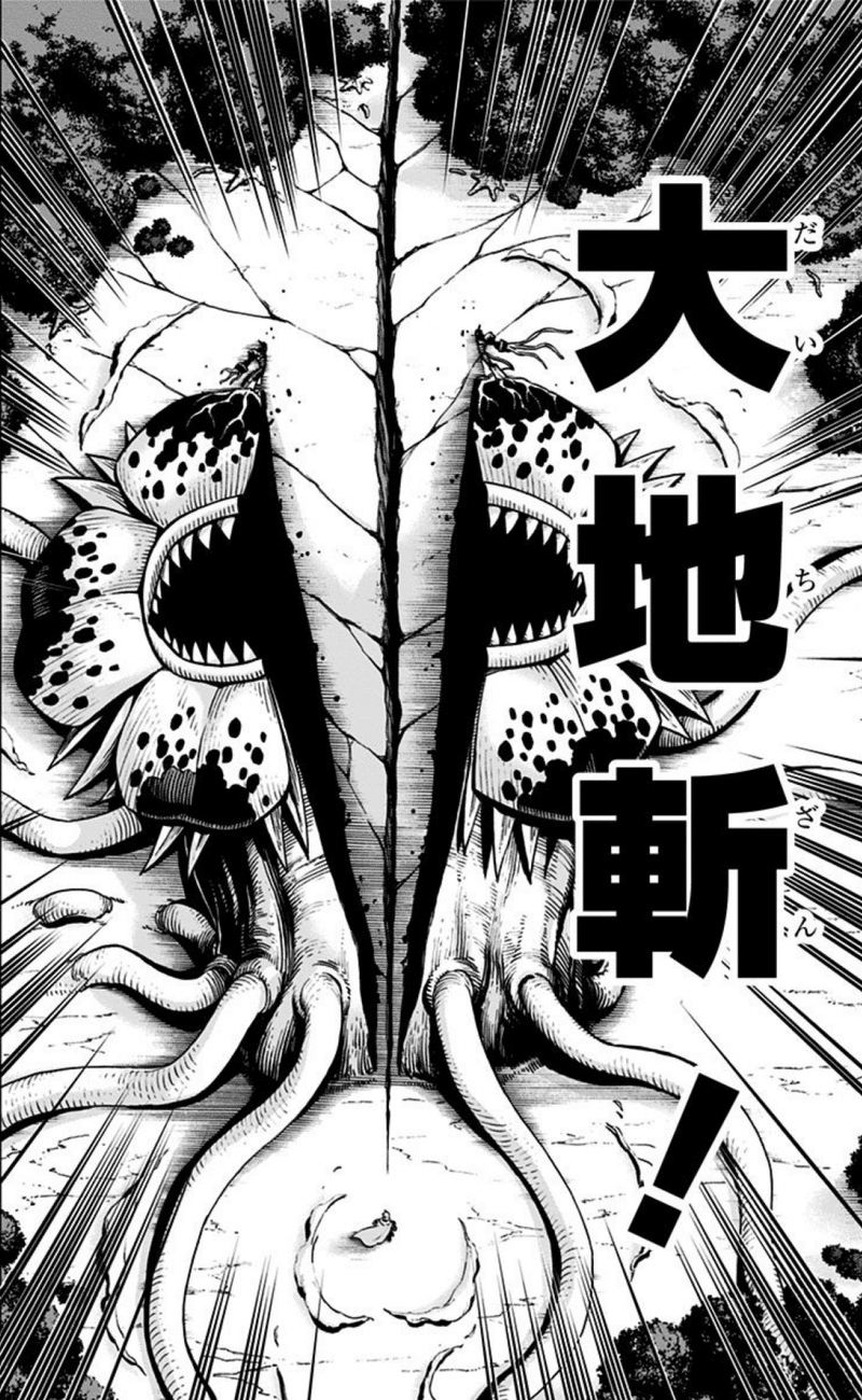 原作好きにはたまらない漫画 ダイの大冒険 勇者アバンと煉獄の魔王 鎌田和樹 Note 原作好きにはたまらない漫画 ダイの大冒険 勇者アバンと煉獄の魔王 鎌田和樹 Note