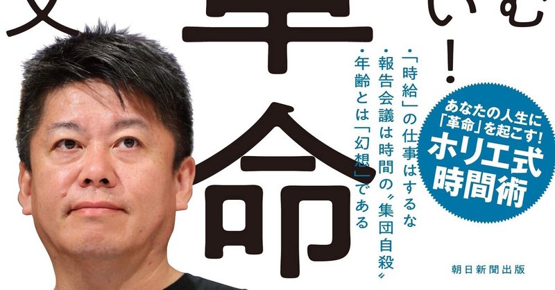 創作時間を限界まで絞り出す方法 肥前文俊 ラノベ作家 note