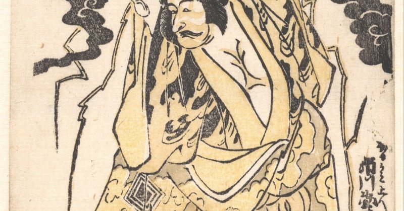 名言との対話 4月12日 荒巻義雄 未公開書き下ろし本格時代小説を電子書籍で出したい 久恒 啓一 Note