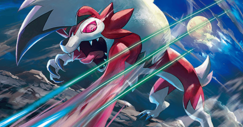 特性ノーガードのポケモンの比べる図鑑 リユルン Note