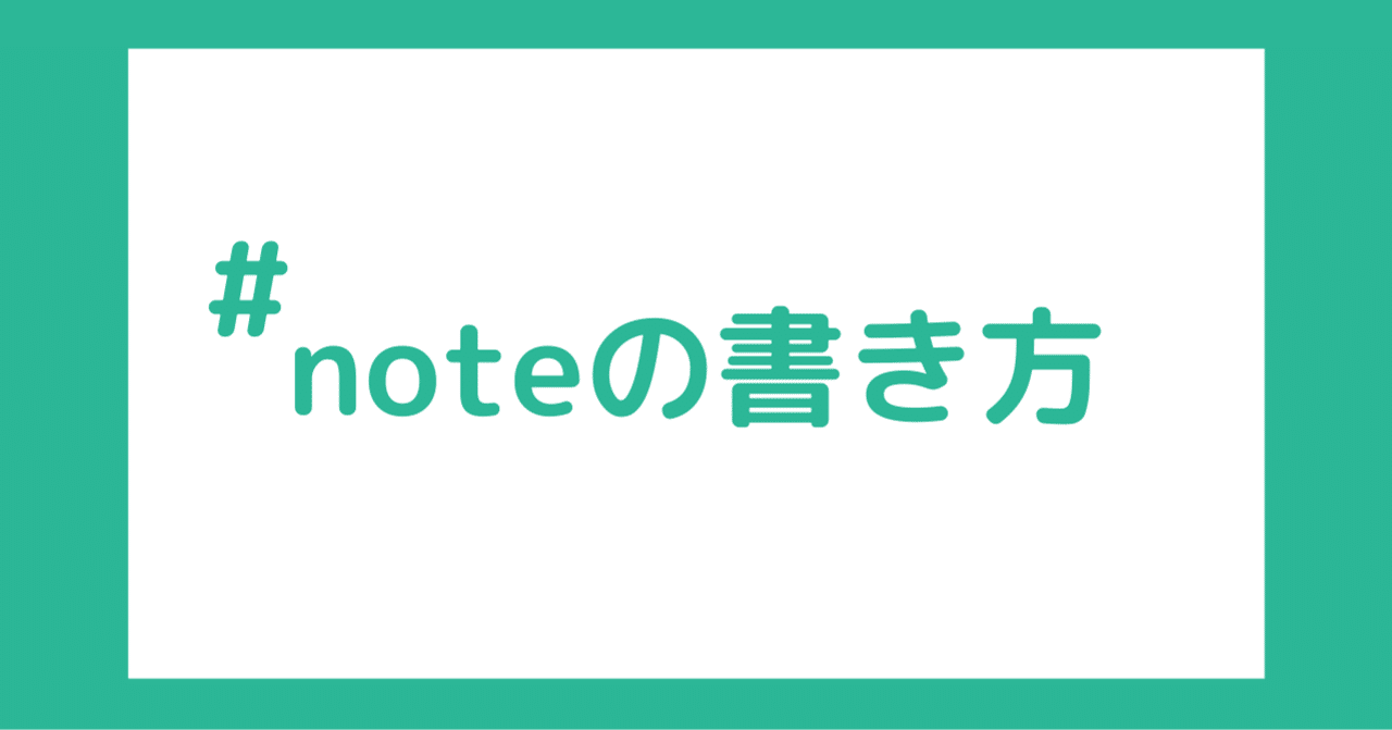 ヘラクレイトス の新着タグ記事一覧 Note つくる つながる とどける