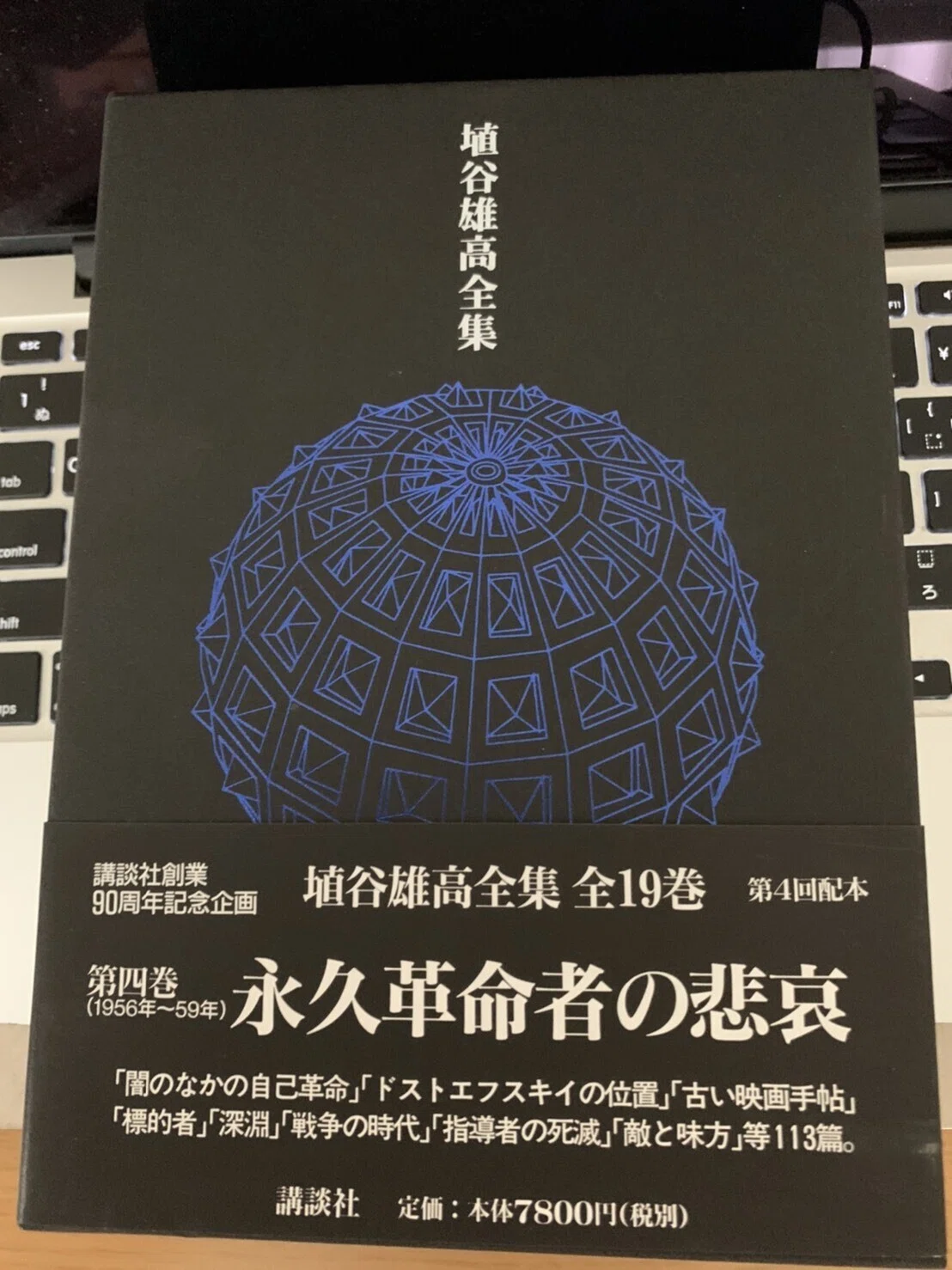 まとめ売り第①-➅弾 講談社・幻冬舎文庫編 セット 大量 小説 まとめ売り第①-➅弾 講談社・幻冬舎文庫編 セット 大量 小説