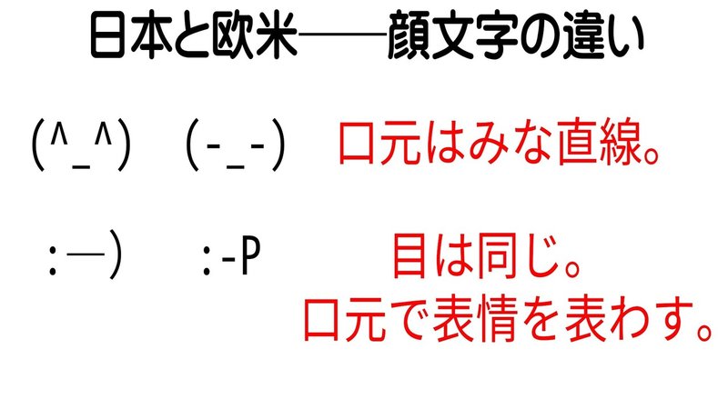第1回 日本人の マスク好き と子育ての関係を考えてみる 集英社インターナショナル 第1回 日本人の マスク好き と子育ての関係を考えてみる 集英社インターナショナル