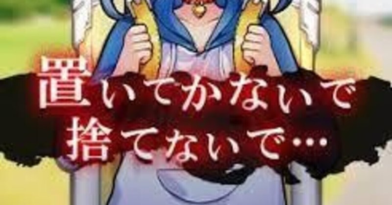 ビビッドアーミー の新着タグ記事一覧 Note つくる つながる とどける