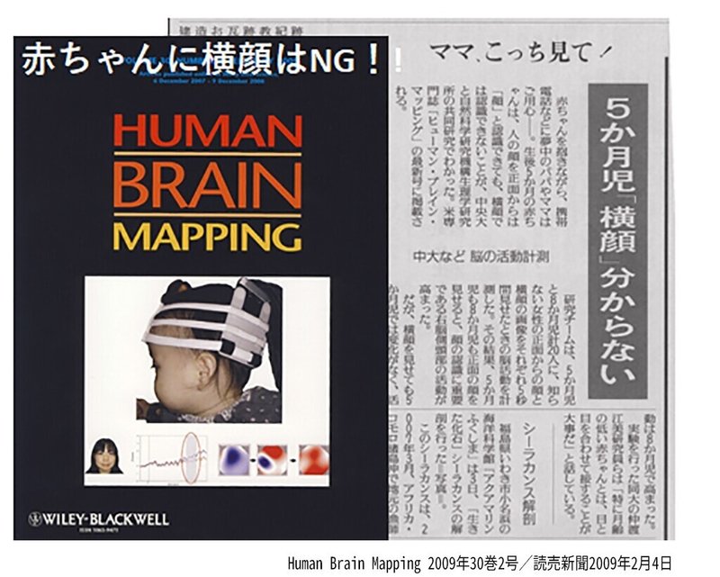 第1回 日本人の マスク好き と子育ての関係を考えてみる 集英社インターナショナル 第1回 日本人の マスク好き と子育ての関係を考えてみる 集英社インターナショナル