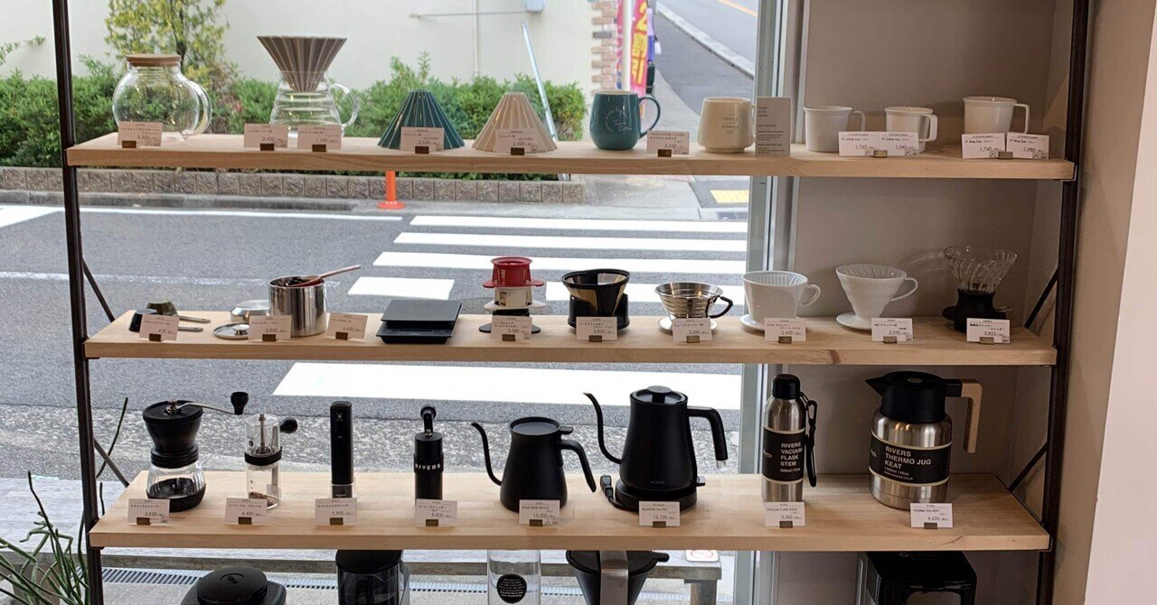「Drip Shelf」 s.wood.works × TARPtoTARP Drip Shelf」 s.wood.works × TARPtoTARP – LOG