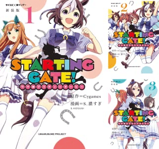 アニメ ウマ娘 プリティーダービー を見終わったあとに読んだり見たりすると生きていけそうなものについて とーとー Note