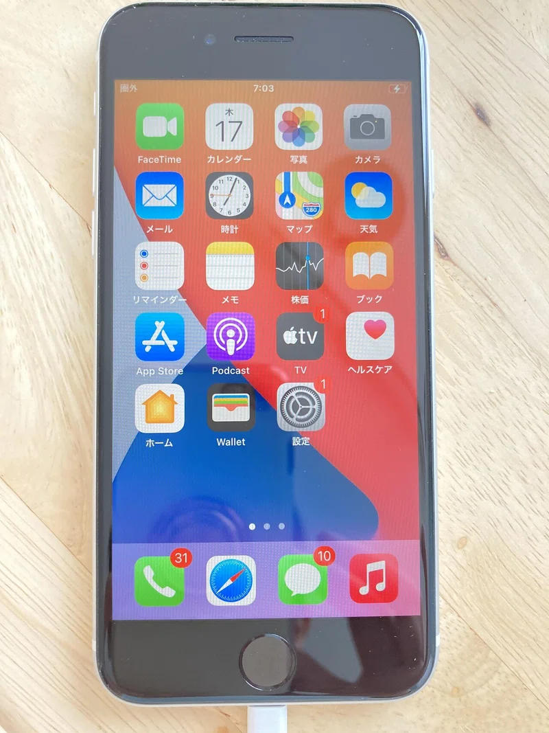 5万円のiphoneよりも 原由希奈 Note