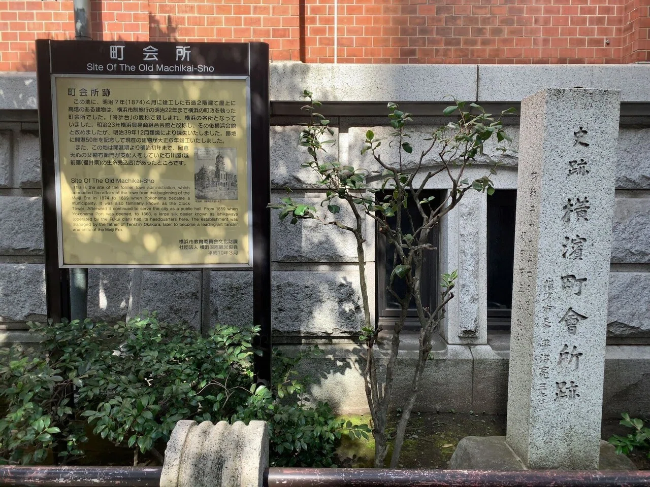赤煉瓦に白い花崗岩のストライプが映える「横浜市開港記念会館」｜Aki