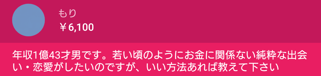 年収1億男 金に関係ない純粋な恋愛がしたい ひろゆき Youtube 文字起こし Note 年収1億男 金に関係ない純粋な恋愛がしたい ひろゆき Youtube 文字起こし Note