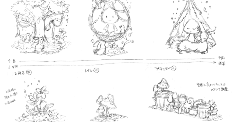 ポケコロ 21 04 Cocone Designer Note