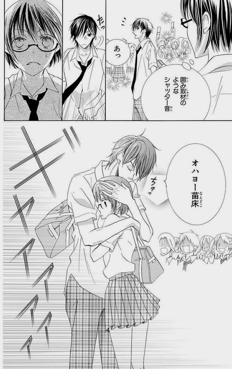 嗚呼 椿くん 椿初流 辻田りり子 Note 嗚呼 椿くん 椿初流 辻田りり子 Note