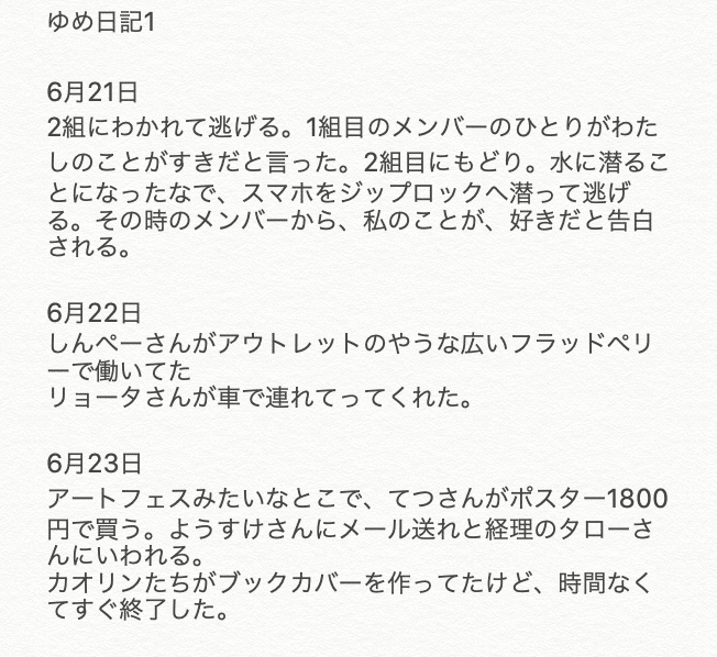 スクリーンショット 2021-04-13 11.53.40