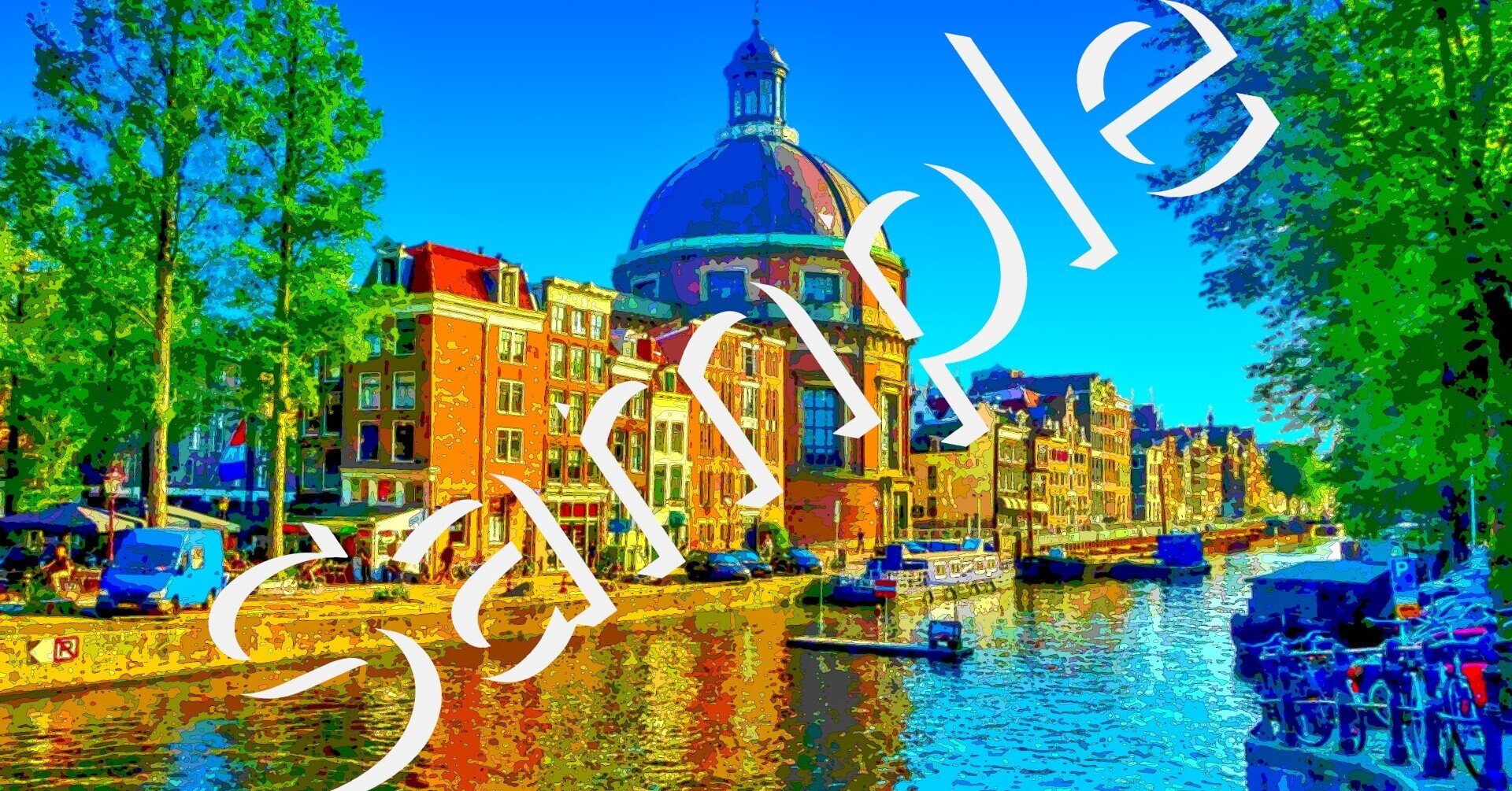 Pc スマホ用壁紙 オランダ アムステルダムのドーム型教会 作品no 124 Gallery Misutawo Note Pc スマホ用壁紙 オランダ アムステルダムのドーム型教会 作品no 124 Gallery Misutawo Note