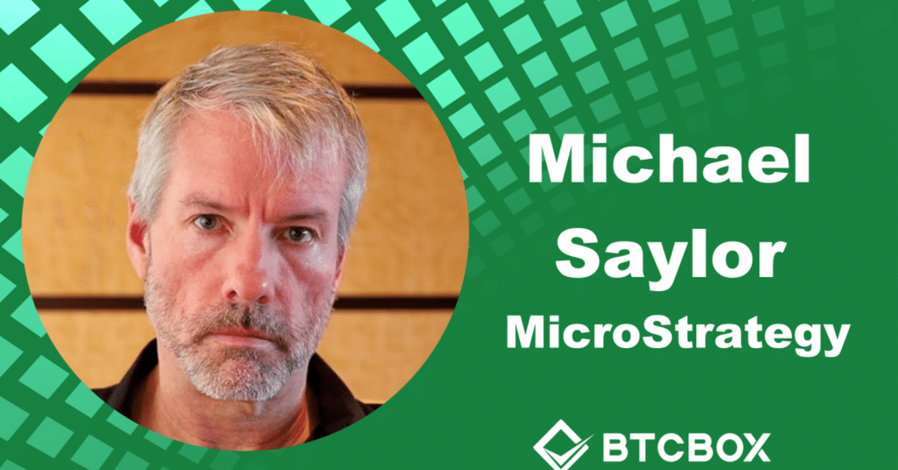 なぜ16億ドル以上のBitcoinを購入したのか」MicroStrategy CEO マイケル・セーラー氏｜BTCBOX 公式（BTCボックス）