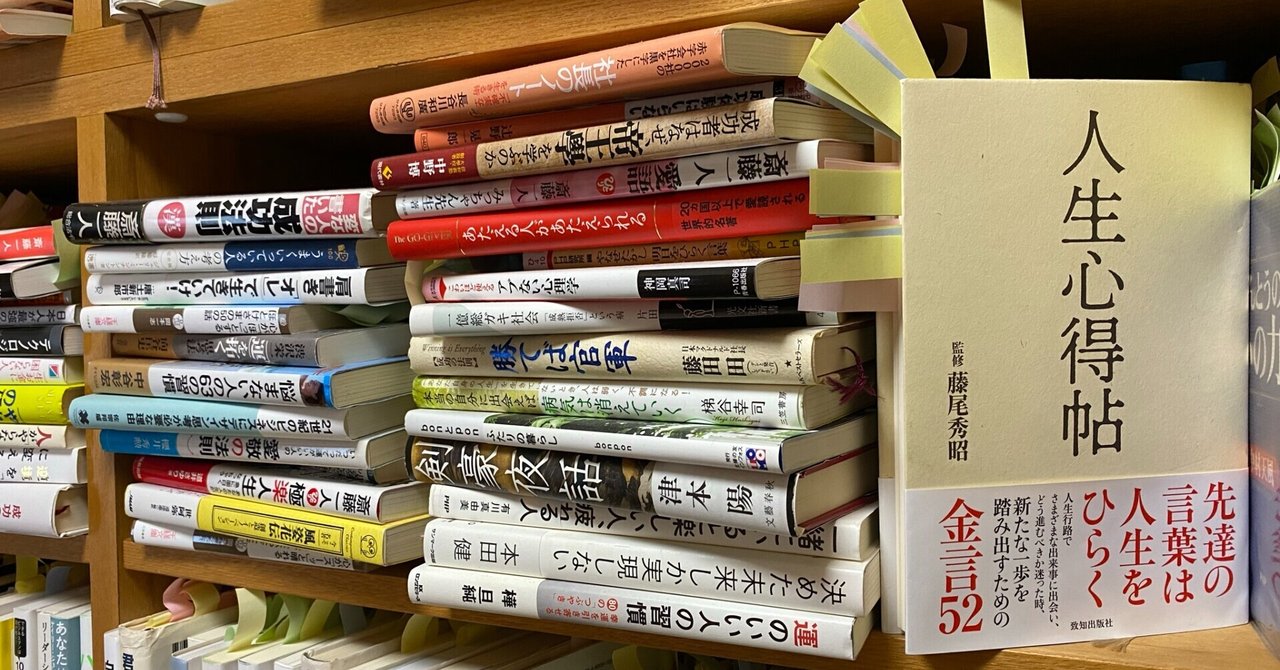 つねに前進せよ 西原宏夫 ｎishihara Hiroo Note