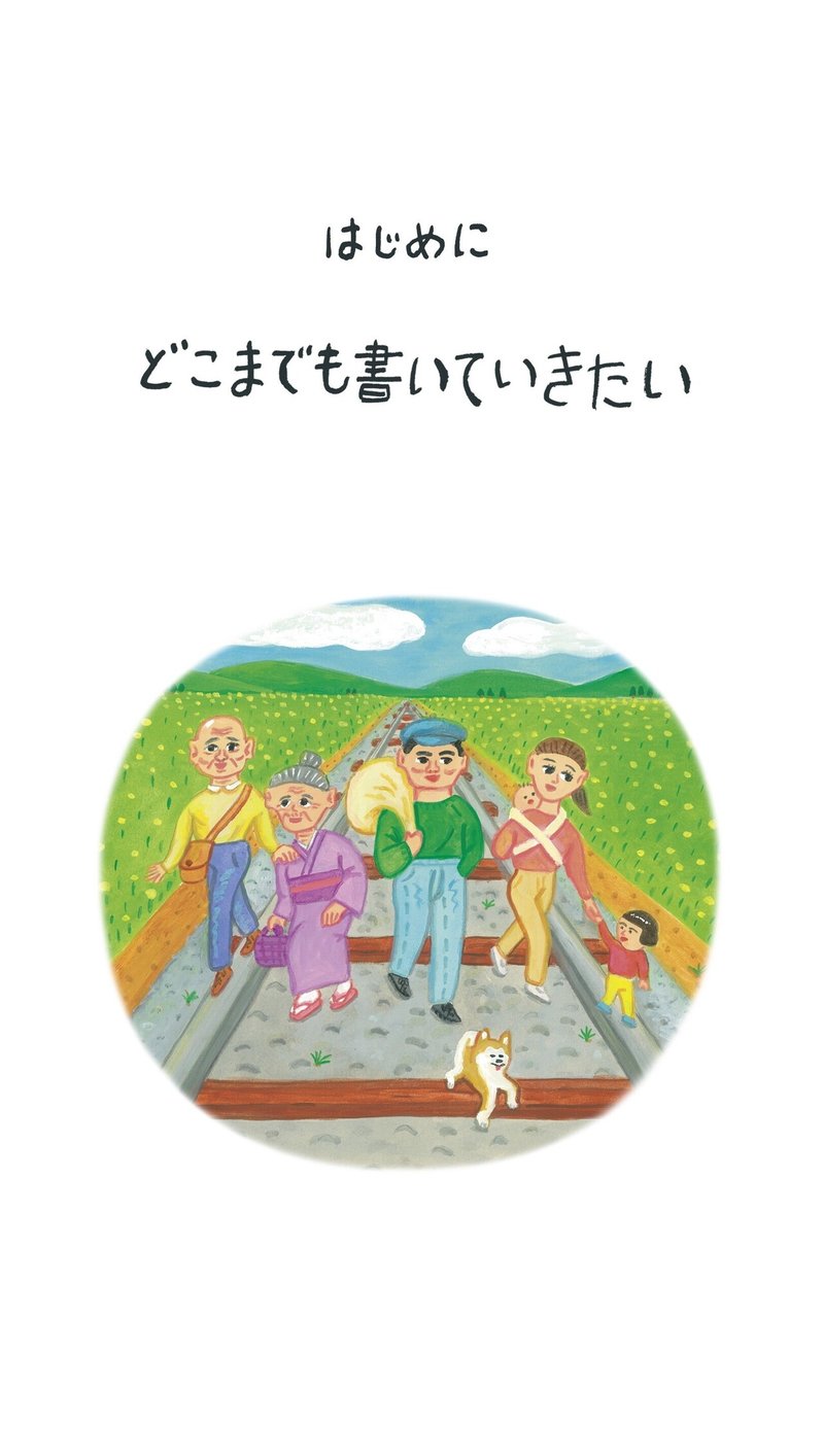 電子書籍 本の在り方は変化する Ice新書 第1章まで無料全文公開 Impress Quickbooks Ice新書編集部 Note 電子書籍 本の在り方は変化する Ice新書 第1章まで無料全文公開 Impress Quickbooks Ice新書編集部 Note