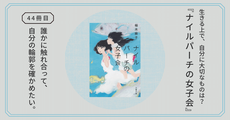 読書レビュー 魔術はささやく 宮部みゆきを読んだ感想 しかく Shikaku Note 読書レビュー 魔術はささやく 宮部みゆきを読んだ感想 しかく Shikaku Note