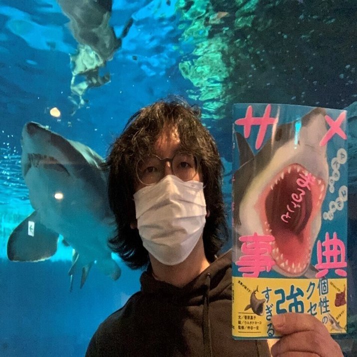 サメ本のprで行った海には何もありませんでしたが 最終的には最高でした ポプラ社 こどもの本編集部 Note