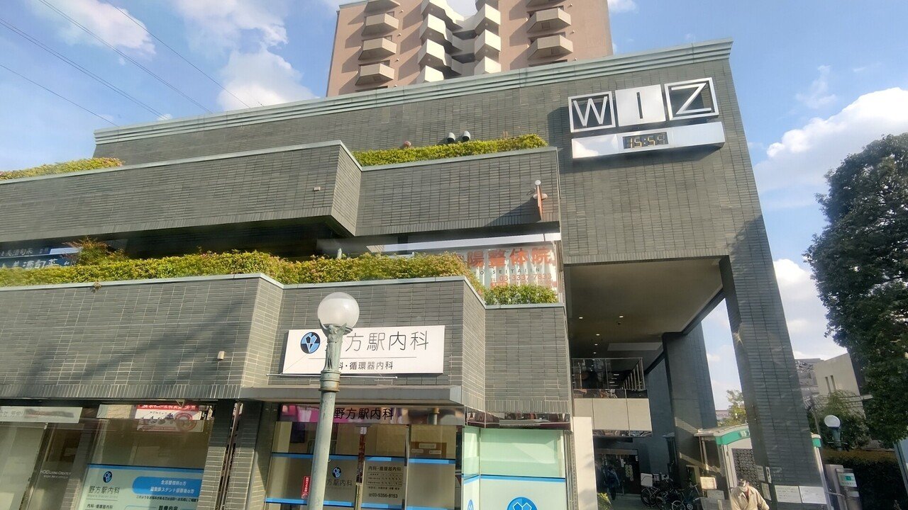 2021年4月13日 関東バス 宿05系統に揺られて 新宿駅西口 大久保通り 中野駅 野方駅 復路編 レールスター けんたろう Note