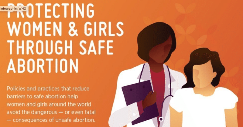 中絶手術 の新着タグ記事一覧 note つくる つながる とどける