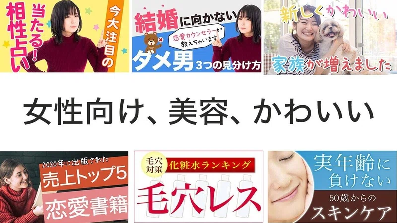 サムネ師必見 定番のサムネイルが入ったテンプレート100パターン あおい Webデザイナー Note