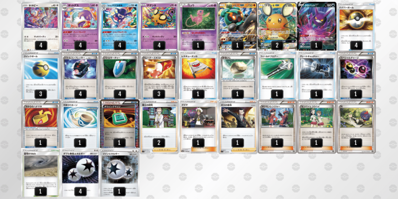 ブラック系 楽天スーパーセール ポケモンカード エクストラレギュレーション マッドパーティーデッキ ポケモンカードゲーム トレーディングカードブラック系 14 690 Www Lansflowerfarm Com ブラック系 楽天スーパーセール ポケモンカード エクストラレギュレーション マッドパーティーデッキ ポケモンカードゲーム トレーディングカードブラック系 14 690 Www Lansflowerfarm Com