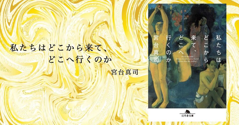 システム への過剰依存がもたらした悲劇 1 私たちはどこから来て どこへ行くのか 幻冬舎 電子書籍 Note システム への過剰依存がもたらした悲劇 1 私たちはどこから来て どこへ行くのか 幻冬舎 電子書籍 Note