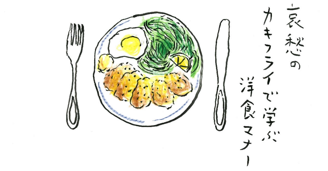 ジジイの文房具』 (トラベラーズ店長の日記 TRAVELER'S DIARIES)