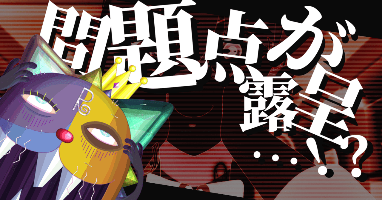 Vivy ヴィヴィ 第3話の感想 ラでぃカル Note Vivy ヴィヴィ 第3話の感想 ラでぃカル Note