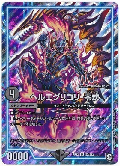 新型オカルトアンダケイン〜ぴょんに捧ぐ剛腕デッキ〜｜極道