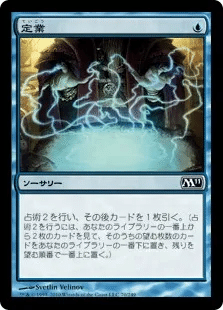 MtG パウパー　青単デッキ パウパー青単デルバー（サイドボード解説）｜tarte