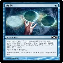 パウパー青単デルバー（メインボード解説）｜tarte