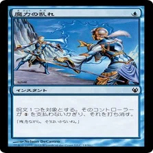 パウパー青単デルバー（メインボード解説）｜tarte