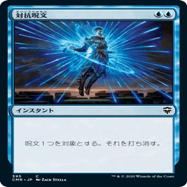 パウパー青単デルバー（メインボード解説）｜tarte