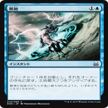 パウパー青単デルバー（メインボード解説）｜tarte