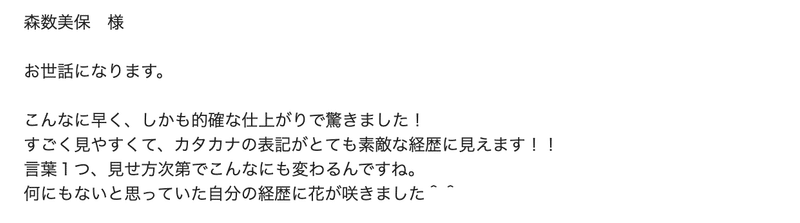 スクリーンショット 2021-04-13 14.09.02