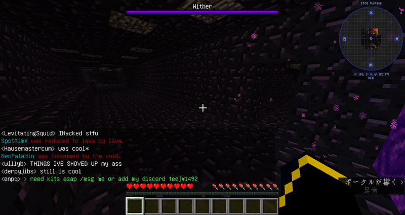 2b2tに 実質 初めて行ってみる どらごんほえーる Note