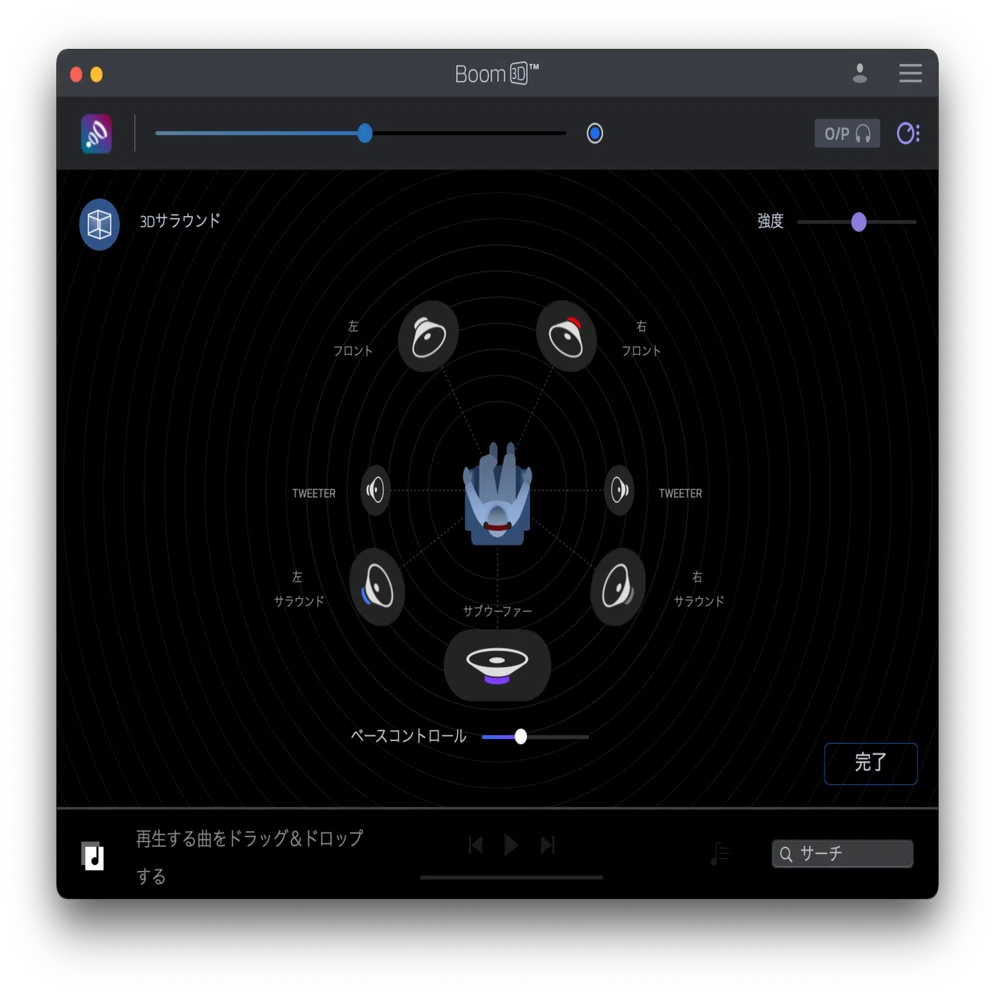 Mac 環境の音質を劇的に向上させる方法 おおとろ フルスタック ウェブ系エンジニア Note