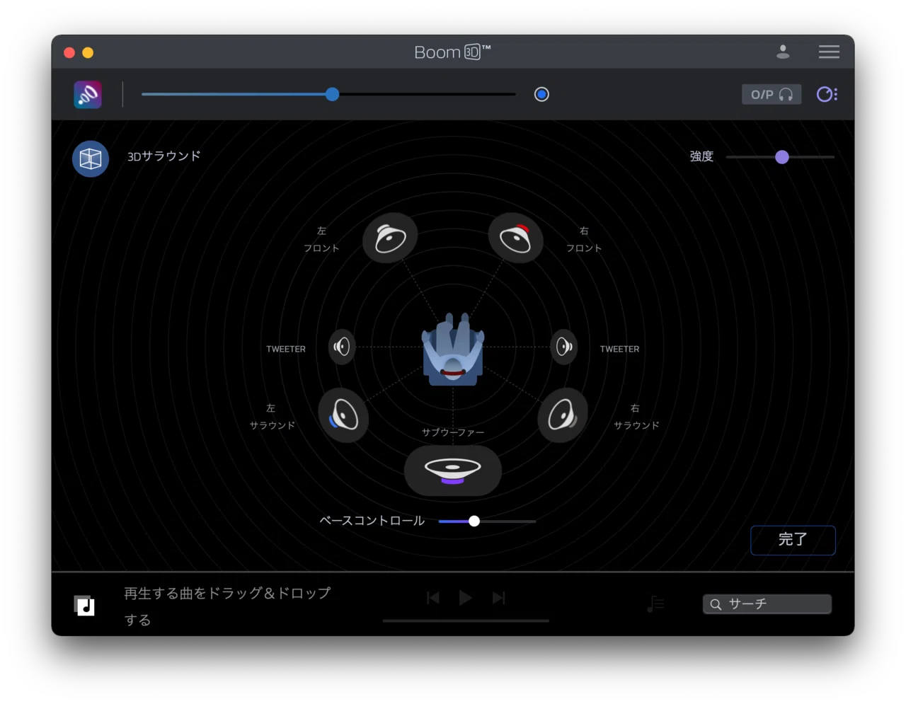 Mac 環境の音質を劇的に向上させる方法 おおとろ フルスタック ウェブ系エンジニア Note Mac 環境の音質を劇的に向上させる方法 おおとろ フルスタック ウェブ系エンジニア Note