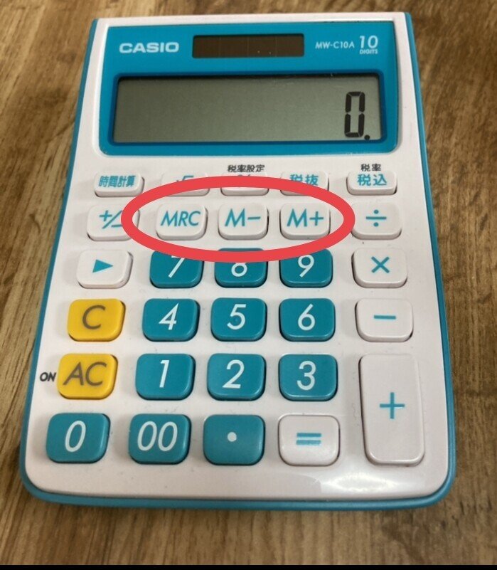 電卓マジック ゾロ目 電卓マジック ゾロ目