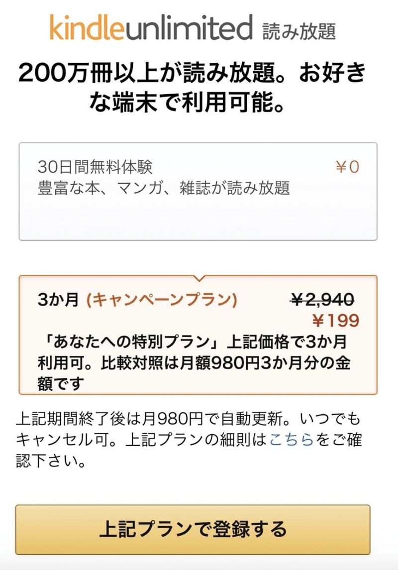 スクリーンショット 2021-04-13 16.01.49