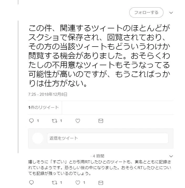 笹倉書評