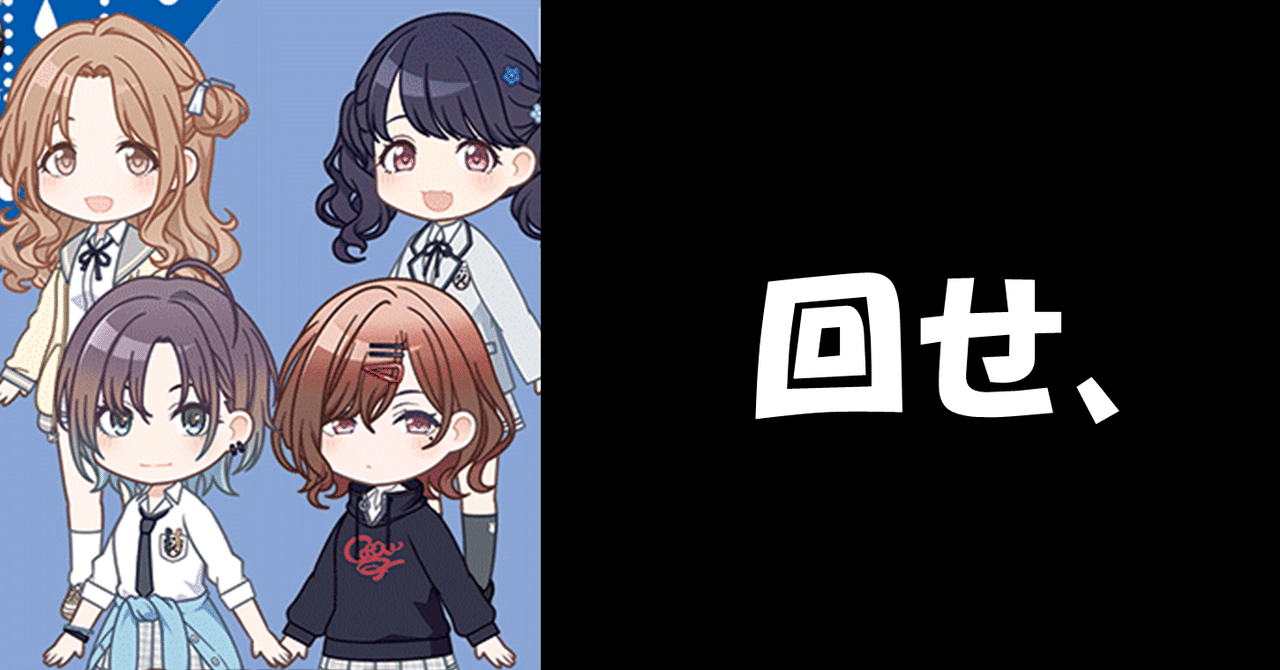 思い出圧縮ビート門扉シャニマス【構築解説】｜しむ