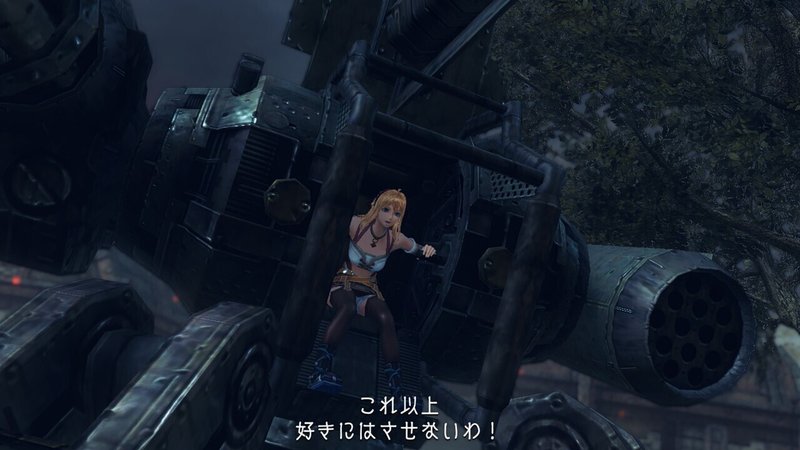 ゲーム日記 ゼノブレイドde その2 ニィ江 Note ゲーム日記 ゼノブレイドde その2 ニィ江 Note
